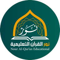 شعار أكاديمية نور القرآن